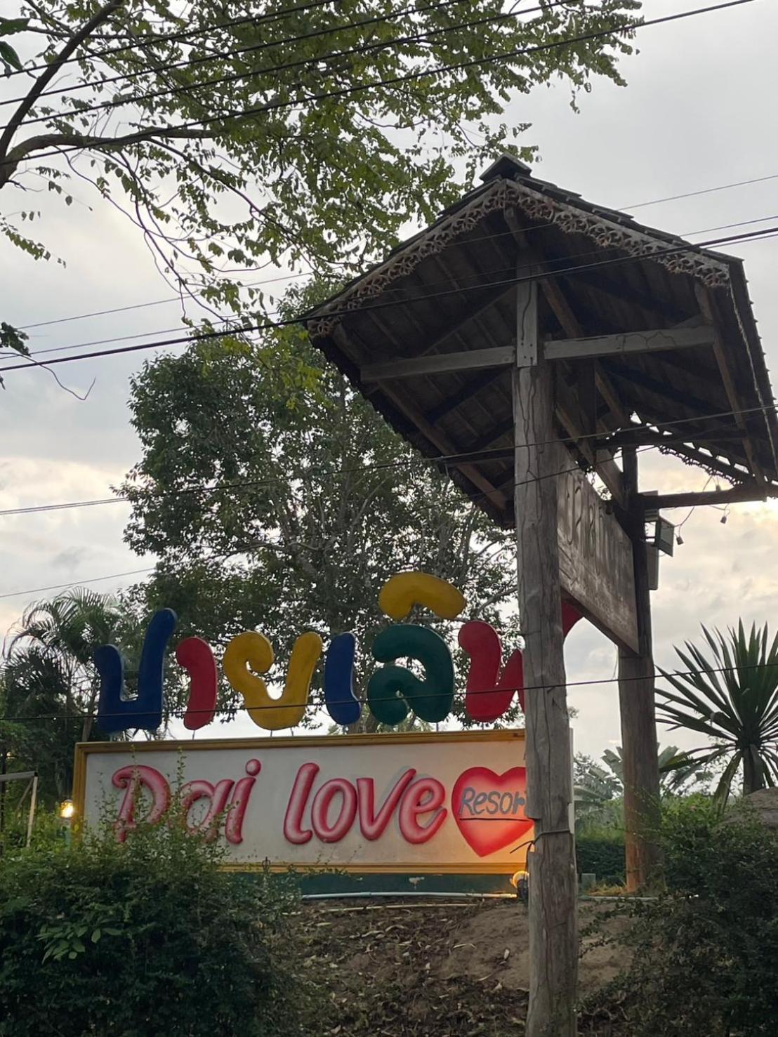 Pai Love & Baan Chonphao Resort Exterior foto